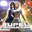 【中古】 SUPER PRODUCERS めざせショウビズ界!/ドリームキャスト