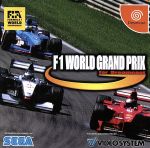 【中古】 F1 WORLD GRAND PRIX for Dreamcast／ドリームキャスト
