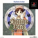 【中古】 エリーのアトリエ ザールブルグの錬金術師2(再販)/PS 【中古】 エリーのアトリエ ザールブルグの錬金術師2(再販)/PS