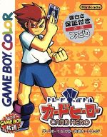【中古】 トレード&バトル カードヒーロー/ゲームボーイ 【中古】 トレード&バトル カードヒーロー/ゲームボーイ