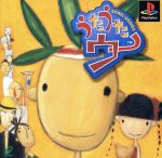 【中古】 うたうたウー/PS 【中古】 うたうたウー/PS