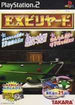 【中古】 PS2 ジーワン ジョッキー 2 2001 PlayStation2 / コーエー【メール便送料無料】【最短翌日配達対応】