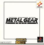 【中古】 METAL　GEAR　SOLID（再販） ／PS 【中古】afb