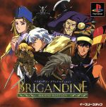 【中古】 ブリガンダイン グランドエディション/PS 【中古】 ブリガンダイン グランドエディション/PS