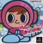 【中古】 ミスタードリラー（Mr．DRILLER）／PS