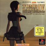【中古】 トゥームレイダーIV ザ・ラスト・レベレーション/PS 【中古】 トゥームレイダーIV ザ・ラスト・レベレーション/PS