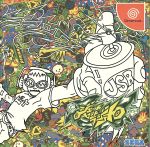 【中古】 JET　SET　RADIO／ドリームキャスト