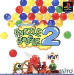 【中古】 パズルボブル2 TAITO 2000シリーズ(再販)/PS 【中古】 パズルボブル2 TAITO 2000シリーズ(再販)/PS