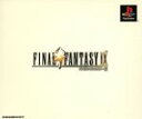 【中古】 ファイナルファンタジーIX／PS