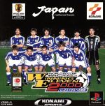 【中古】 ワールドサッカー 実況ウイニングイレブン オリンピック2000 〜U−23メダルへの挑戦〜/PS 【中古】 ワールドサッカー 実況ウイニングイレブン オリンピック2000 〜U−23メダルへの挑戦〜/PS