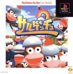 【中古】 サルゲッチュ(再販) /PS 【中古】afb