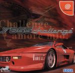 【中古】 F355 Challenge/ドリームキャスト 【中古】 F355 Challenge/ドリームキャスト
