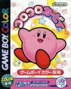 【中古】 コロコロカービィ/ゲームボーイ