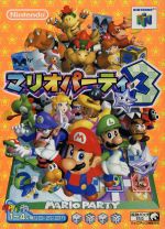 NINTENDO64販売会社/発売会社：任天堂発売年月日：2000/12/07JAN：4902370505054機種：NINTENDO64