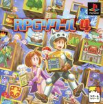 【中古】 RPGツクール4/PS
