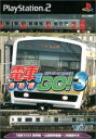 【中古】 電車でGO！3 通勤編／PS2