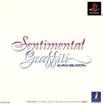 【中古】 センチメンタルグラフティ/PS 【中古】 センチメンタルグラフティ/PS
