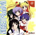 【中古】 HAPPY★LESSON/ドリームキャスト