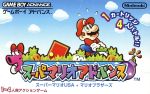 【中古】 スーパーマリオアドバンス／GBA