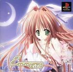 PS販売会社/発売会社：エレクトロニック・アーツ・スクウェア発売年月日：2001/05/24JAN：4933516103186機種：PS