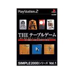 【中古】 THE テーブルゲーム SIMPLE 2000シリーズVOL．1／PS2