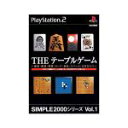 【中古】 THE　テーブルゲーム　SIMPLE　2000シリーズVOL．1／PS2