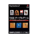 【中古】 THE テーブルゲーム SIMPLE 2000シリーズVOL.1/PS2 【中古】 THE テーブルゲーム SIMPLE 2000シリーズVOL.1/PS2