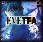 【中古】 イヴ ザ フェイタルアトラクション/PS 【中古】 イヴ ザ フェイタルアトラクション/PS