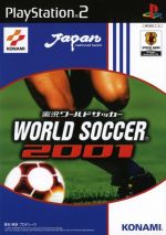 【中古】 実況ワールドサッカー2001