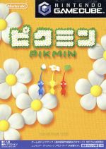 【中古】 ピクミン／ゲームキューブ