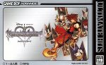 【中古】 キングダムハーツ チェインオブメモリーズ アルティメットヒッツ(再販)/GBA 【中古】 キングダムハーツ チェインオブメモリーズ アルティメットヒッツ(再販)/GBA