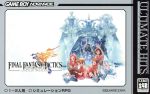【中古】 ファイナルファンタジータクティクス アドバンス アルティメットヒッツ(再販)/GBA 【中古】 ファイナルファンタジータクティクス アドバンス アルティメットヒッツ(再販)/GBA