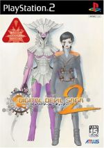 【中古】 DIGITAL　DEVIL　SAGA　アバタール・チューナー　2　アトラス　ベスト（再販） ／PS2 【中古】afb