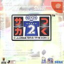 【中古】 サカつく特大号2 Jリーグプロサッカークラブをつくろう/ドリームキャスト