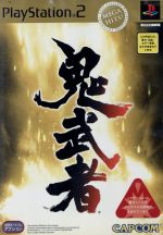 【中古】 鬼武者 MEGA HITS!シリーズ(再販)/PS2 【中古】 鬼武者 MEGA HITS!シリーズ(再販)/PS2