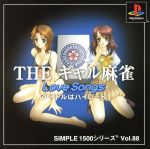 【中古】 THE　ギャル麻雀　Love　Songsアイドルはハイレート　SIMPLE　1500シリーズVOL．88／PS