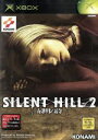 【中古】 SILENT HILL2 最期の詩/Xbox