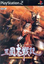 【中古】 三國志戦記/PS2 【中古】 三國志戦記/PS2