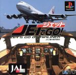 【中古】 ジェットでGO! JAL機内販売版/PS 【中古】 ジェットでGO! JAL機内販売版/PS