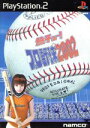 【中古】 熱チュー!プロ野球2002/PS2
