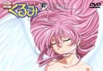 【中古】 鋼鉄天使くるみ 6/介錯(原作),高橋ナオヒト(監督),千羽由利子(キャラデザイン),くるみ:榎本温子,仲人:桑島法子,サキ:田中理恵,カリンカ:倉田雅世,天城博士:折笠愛 他
