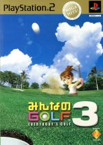 【中古】 みんなのGOLF3 MEGA HITS!(再販)/PS2 【中古】 みんなのGOLF3 MEGA HITS!(再販)/PS2