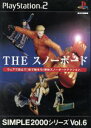 【中古】 THE スノーボード SIMPLE 2000シリーズVOL.6/PS2