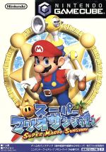 【中古】 スーパーマリオサンシャイン ／ゲームキューブ 【中古】afb