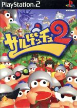 【中古】 サルゲッチュ2 /PS2 【中古】afb