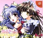 【中古】 めい☆ぷる／ドリームキャスト