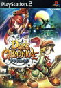 【中古】 DARK　CHRONICLE　ダーククロニクル／PS2