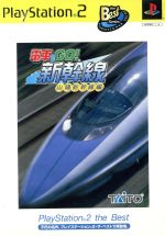 楽天市場】電車でGO(プレイステーション2|テレビゲーム)の通販 楽天市場】電車でGO(プレイステーション2|テレビゲーム)の通販