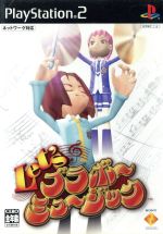 【中古】 Let’s ブラボーミュージック/PS2 【中古】 Let’s ブラボーミュージック/PS2