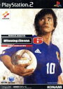 【中古】 ワールドサッカー　ウイニングイレブン6　ファイナルエヴォリューション／PS2